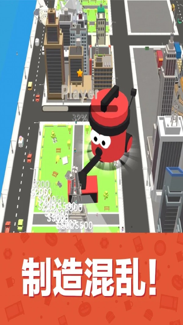 吸尘器大作战2021