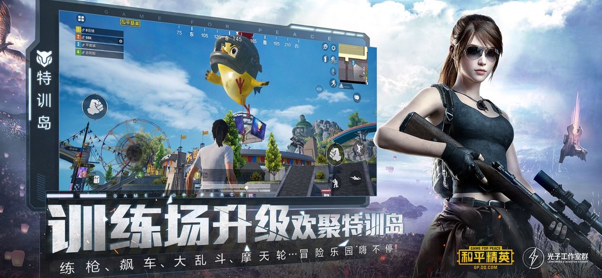 渣机专属画质大师2021