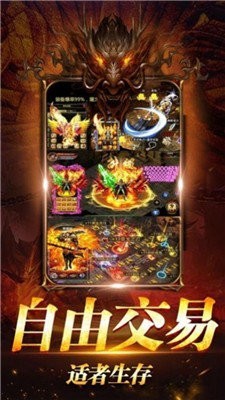 战歌手游