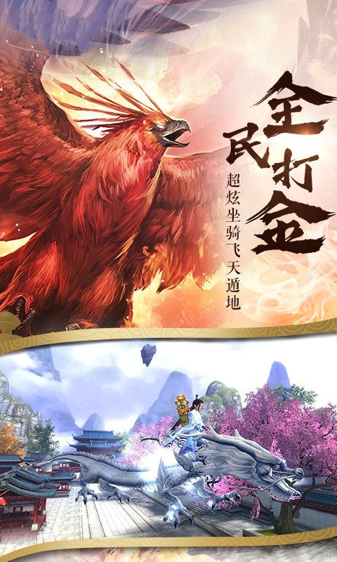 诛仙剑