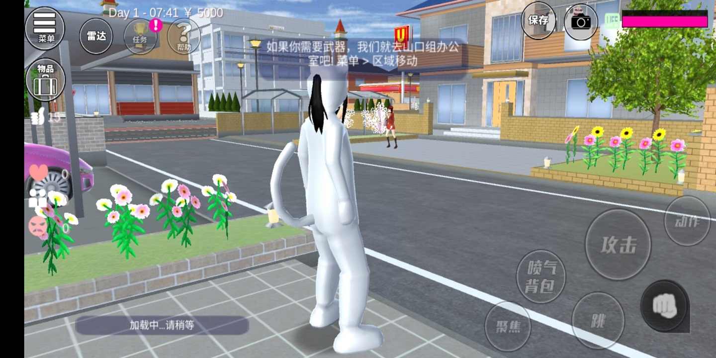 SAKURA SchoolSimulator（樱花校园模拟器1.038.05修改器）