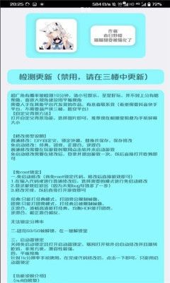 和平精英120帧画质助手免root