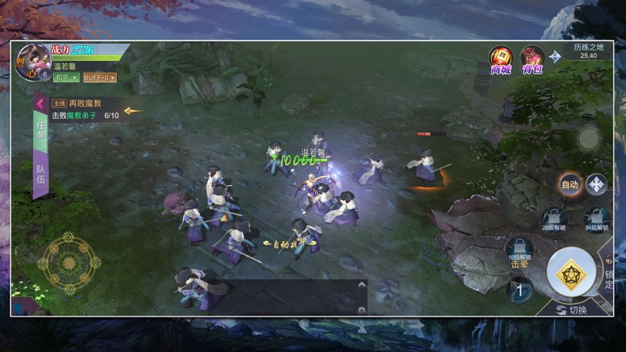 有翡江湖1.0.0