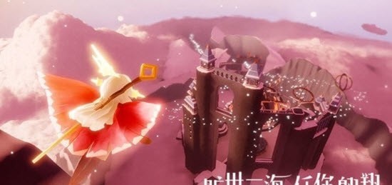 樱花修改器光遇