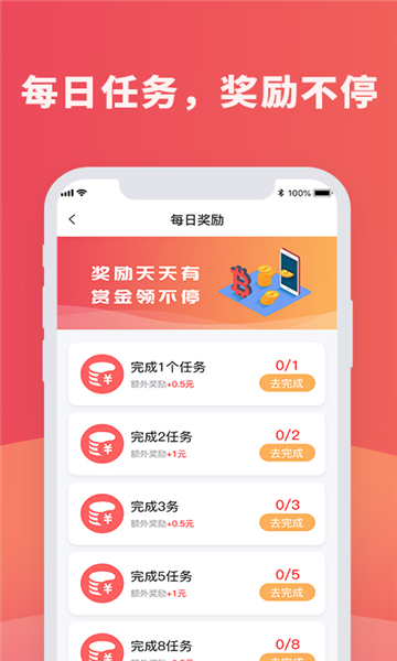 众闲帮