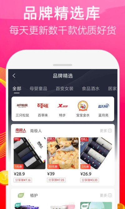 多米软件