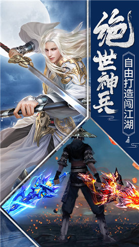 诛仙单机版