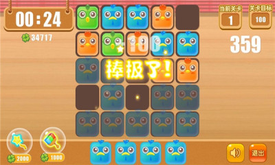 就要玩消宠物