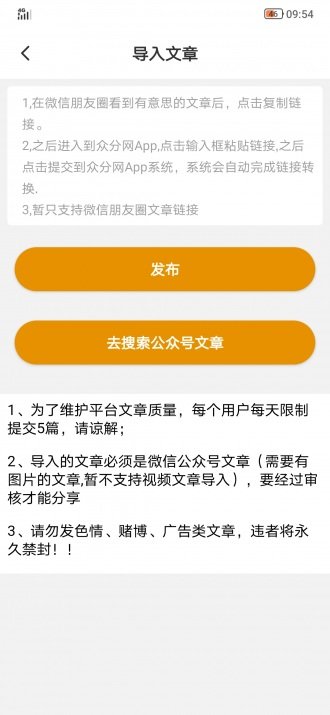 大众转