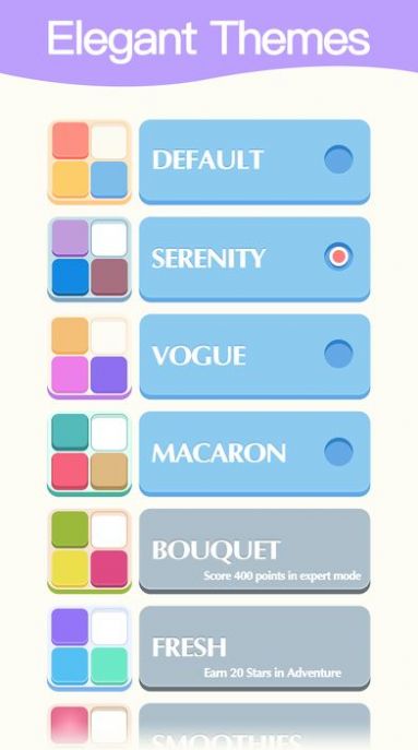 马上消消乐红包版