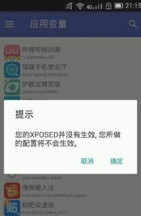 王者荣耀90帧修改器