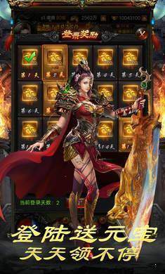 1.80完美火龙打金版