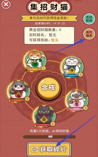 老板来了赚钱版福利