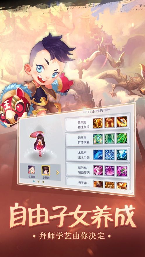 混世仙隐