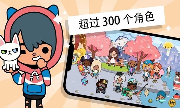 托卡世界邮局绝版