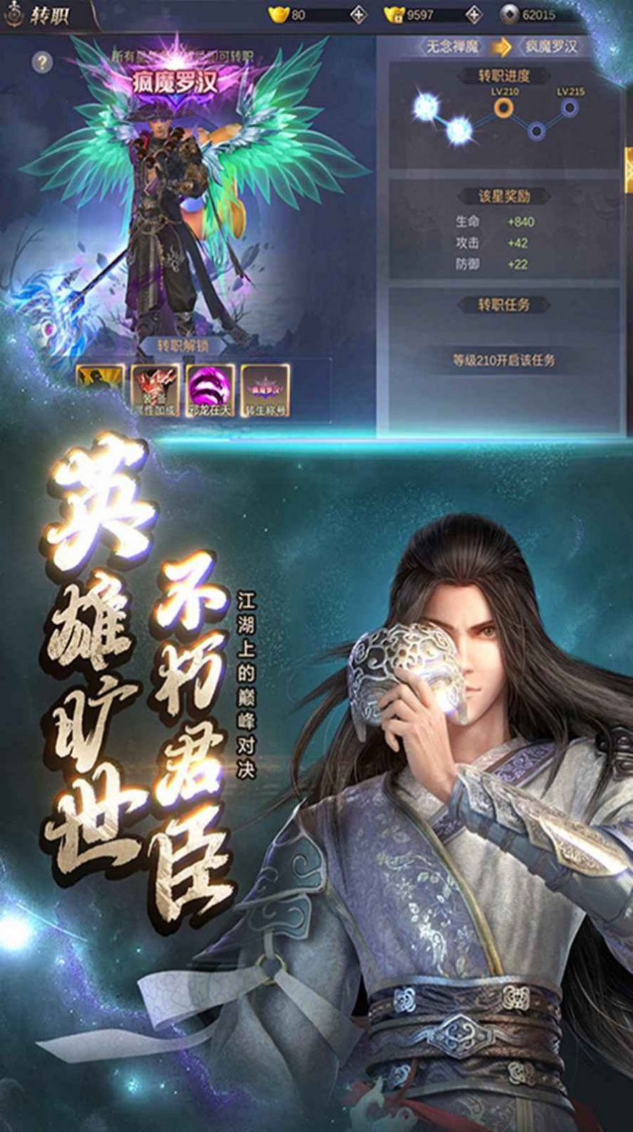 剑魄苍穹