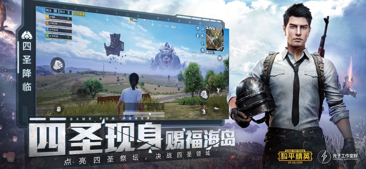 渣机专属画质大师2021