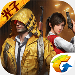 PUBG Tool（和平精英永久120帧画质助手）
