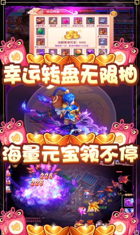 进击的众神