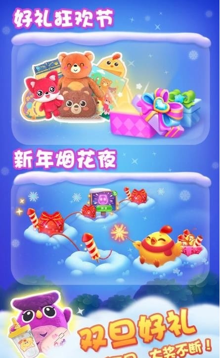 小亿消消乐红包版