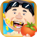 西红柿首富红包版