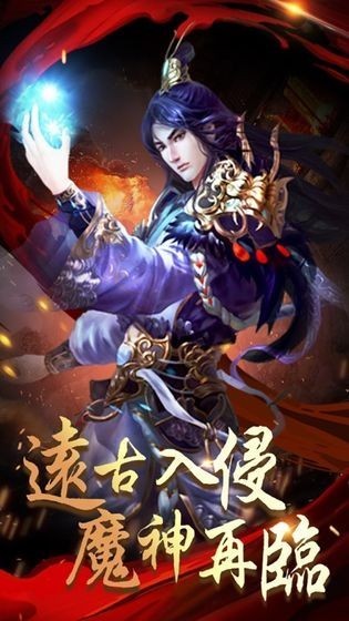 单职火龙二合一