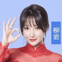 最强答人(柳岩代言)红包版