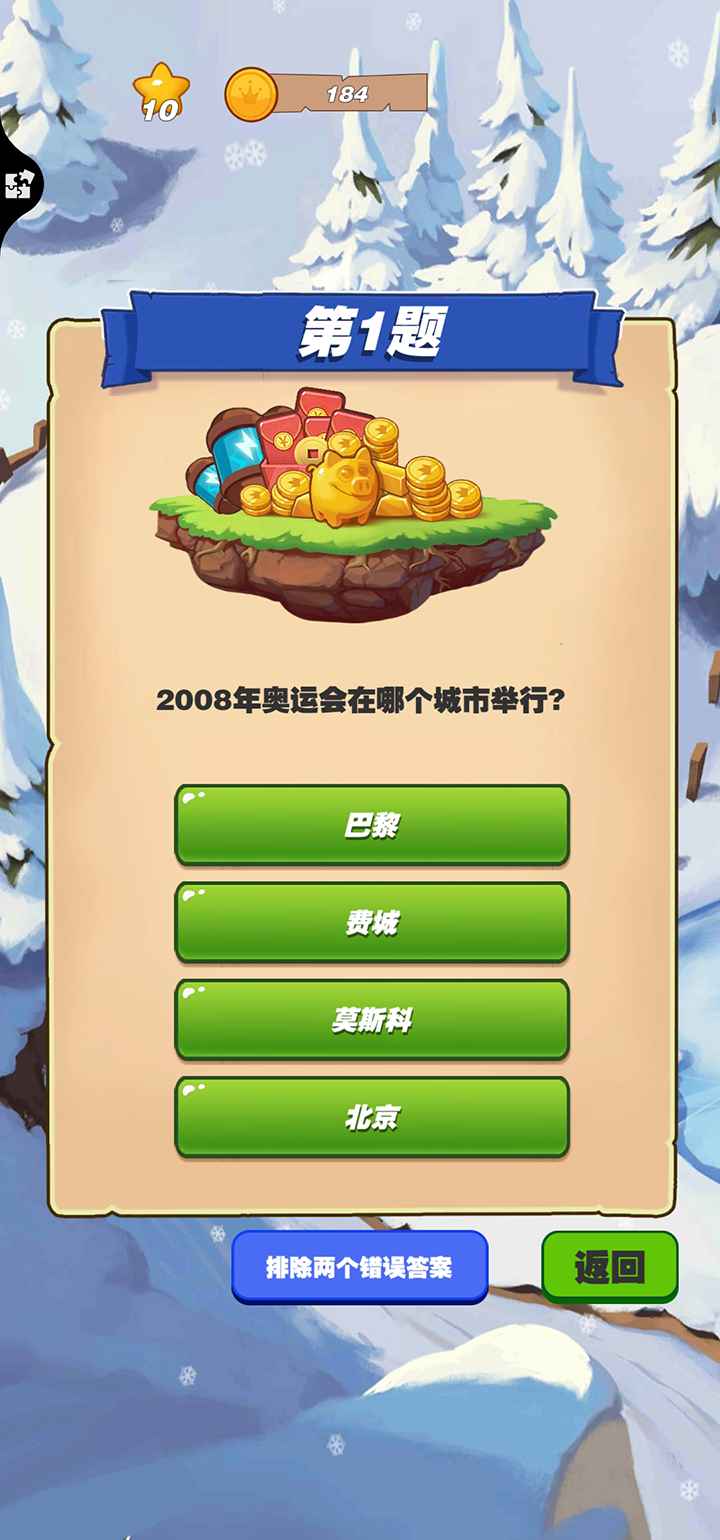 每日夺金红包版