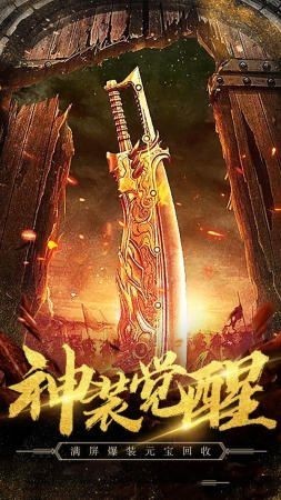 神灵大陆惊鸿