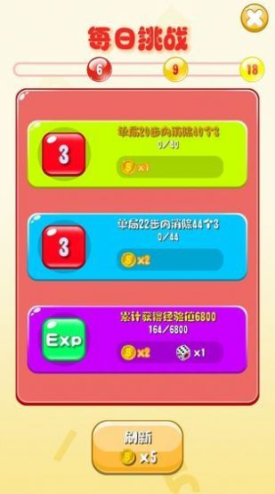 疯狂抓数学