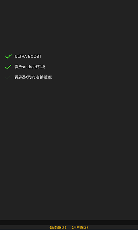 灵敏度参数模拟器