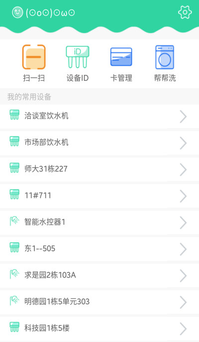 慧生活798