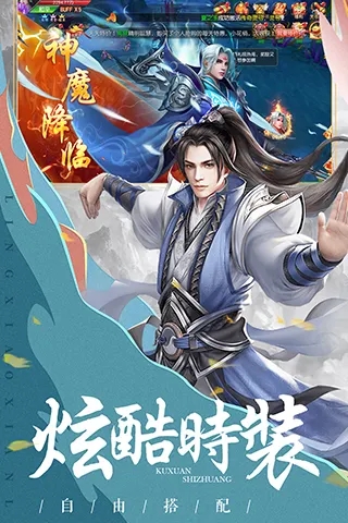剑璃笙