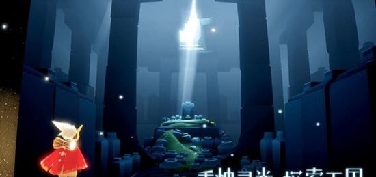 樱花修改器光遇