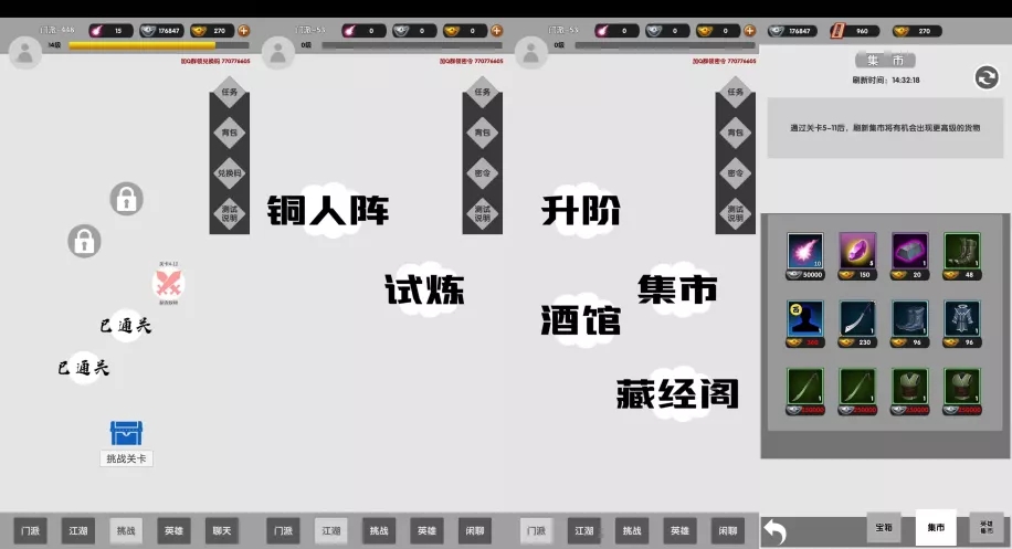江江江湖