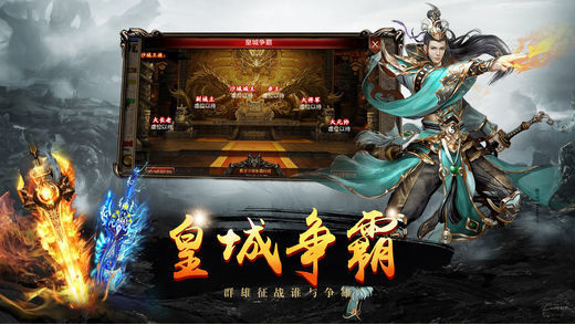霸气单职业
