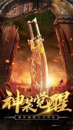 185蟠龙3端互通版