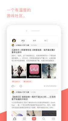 bigfun公主连结工具