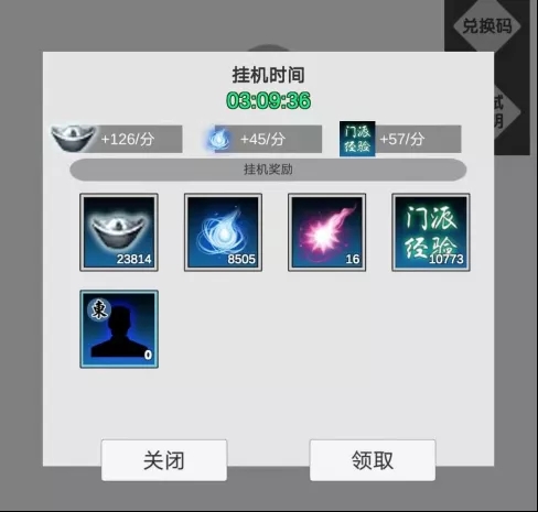 江江江湖