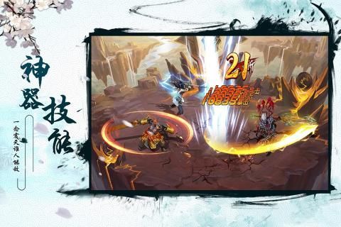 仙梦奇缘天降红包