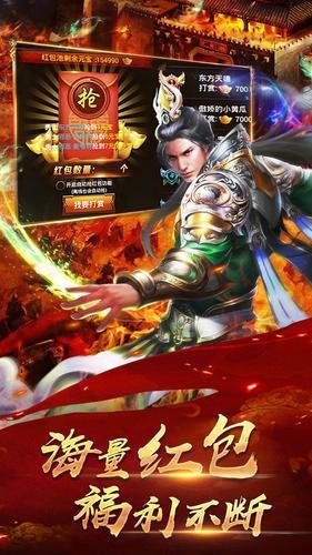 盛世龙行至尊超变