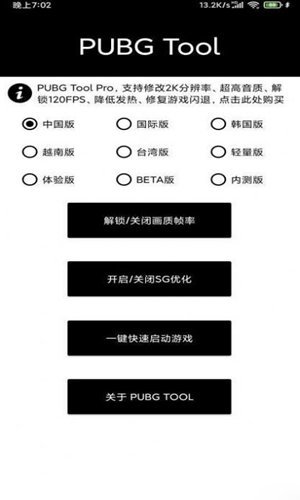 nss画质修改器福利