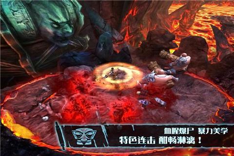 thegods（战神之怒）