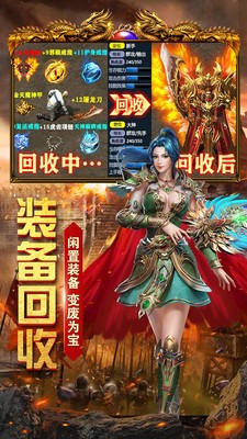 1.85情谊火龙