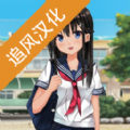 樱花高校