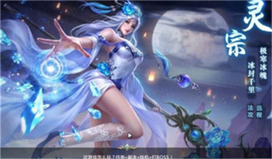 仙魔纪风云再起