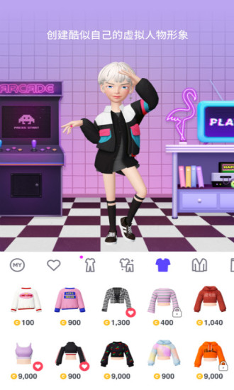 崽崽服装全部解锁