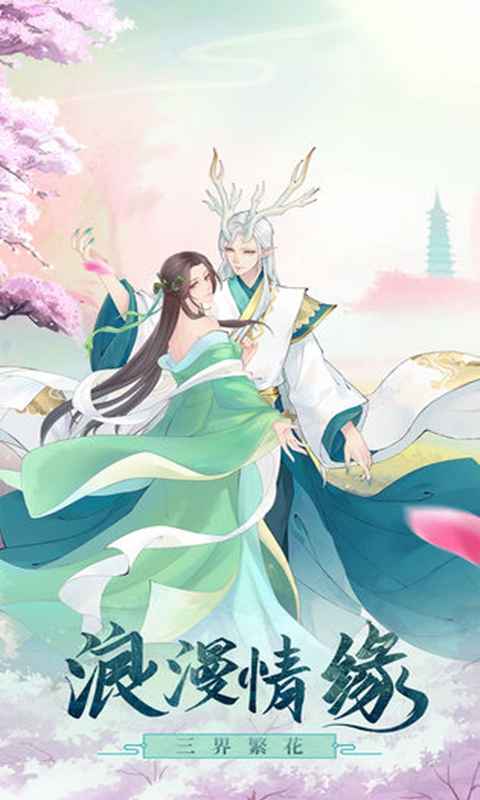 大话白素贞