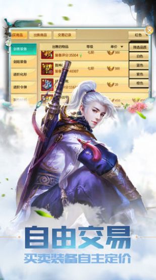 战盟手游