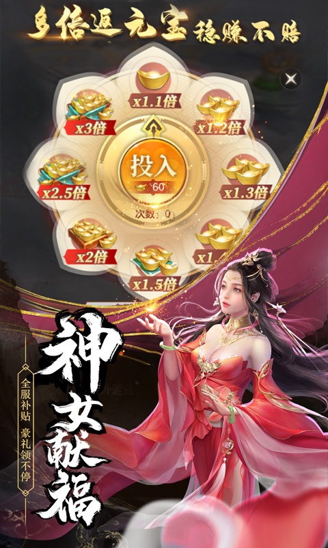 云海仙门
